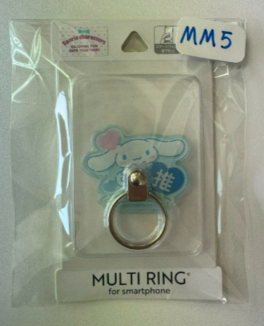 Sanrio  玉桂狗 手機環#MM5