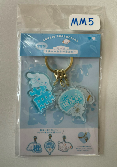 Sanrio  玉桂狗   3連set 掛件#MM5