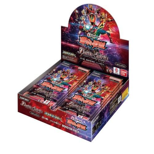 仮面ライダー 運命の戦線 26RCB01