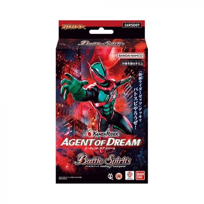 Battle Spirits Card Game Starter Deck - 26RSD07
