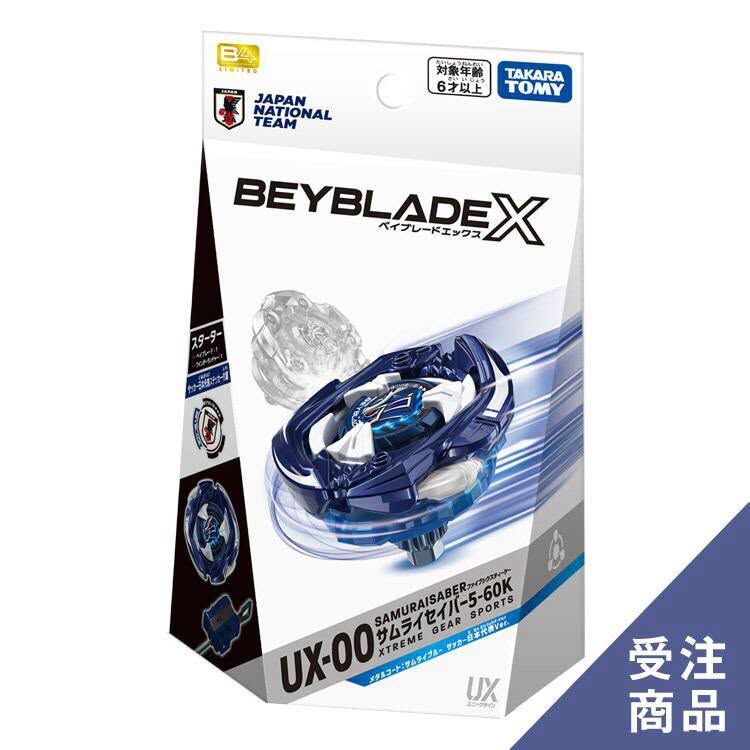《BEYBLADE X 戰鬥陀螺X》「UX-00 武士軍刀5-60K」日本足球代表隊聯名版 【預計到貨時間12月】