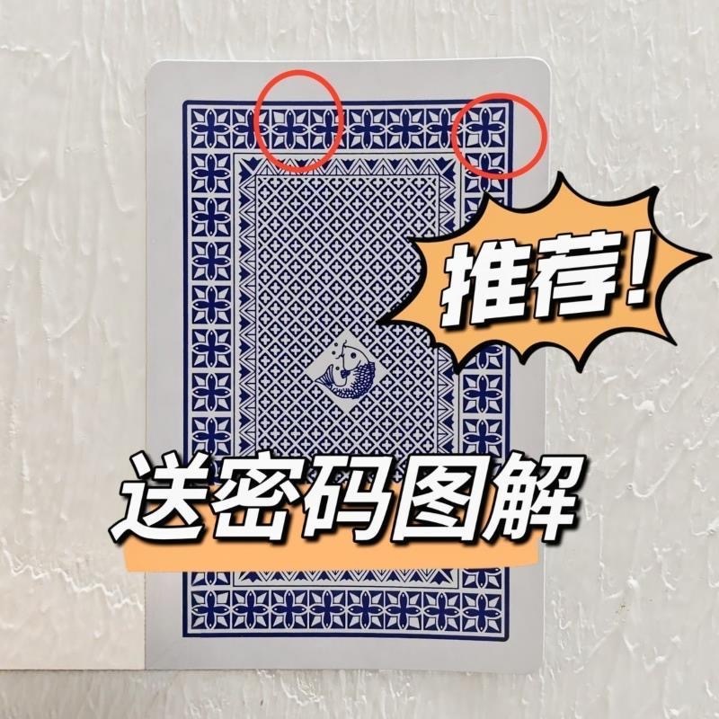 钓鱼 出千扑克牌