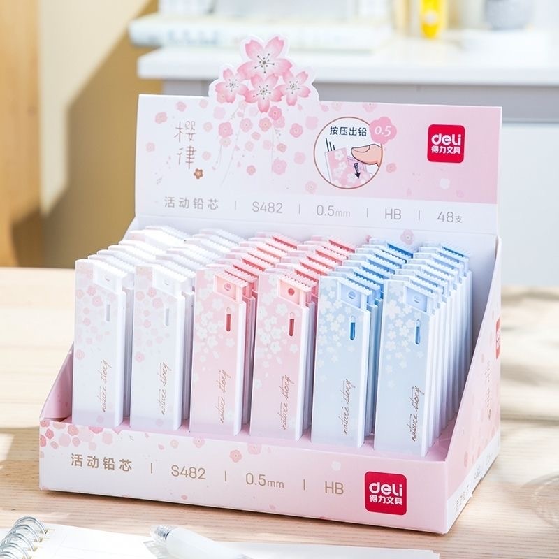 得力 樱花系列 笔芯药