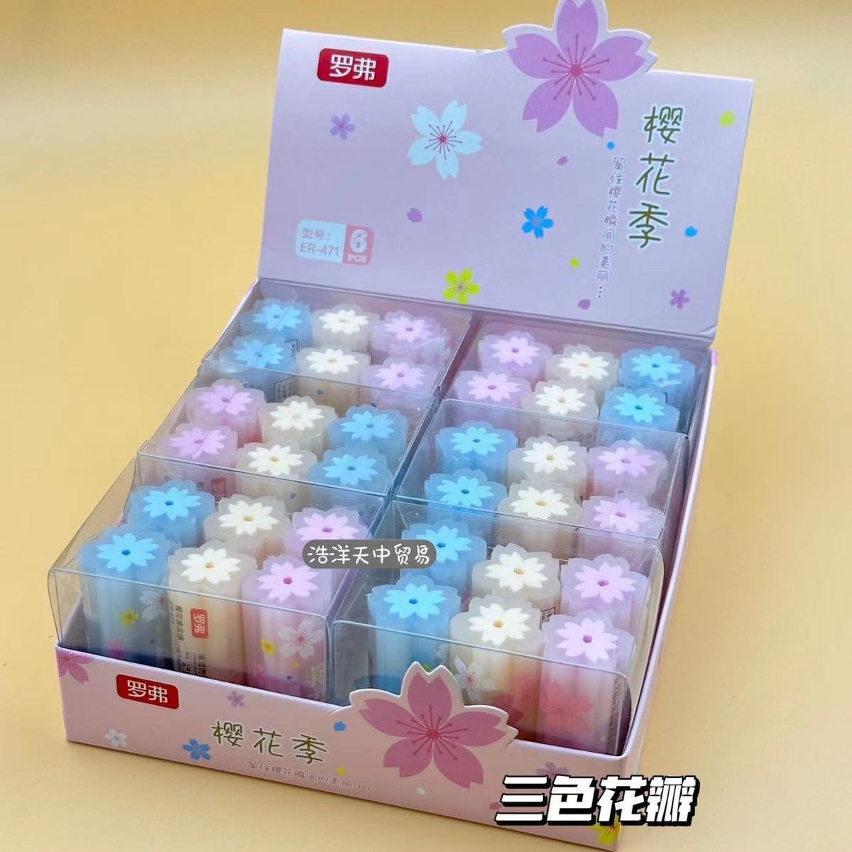 三色花瓣 遇见樱花 超干净橡皮 1套6个
