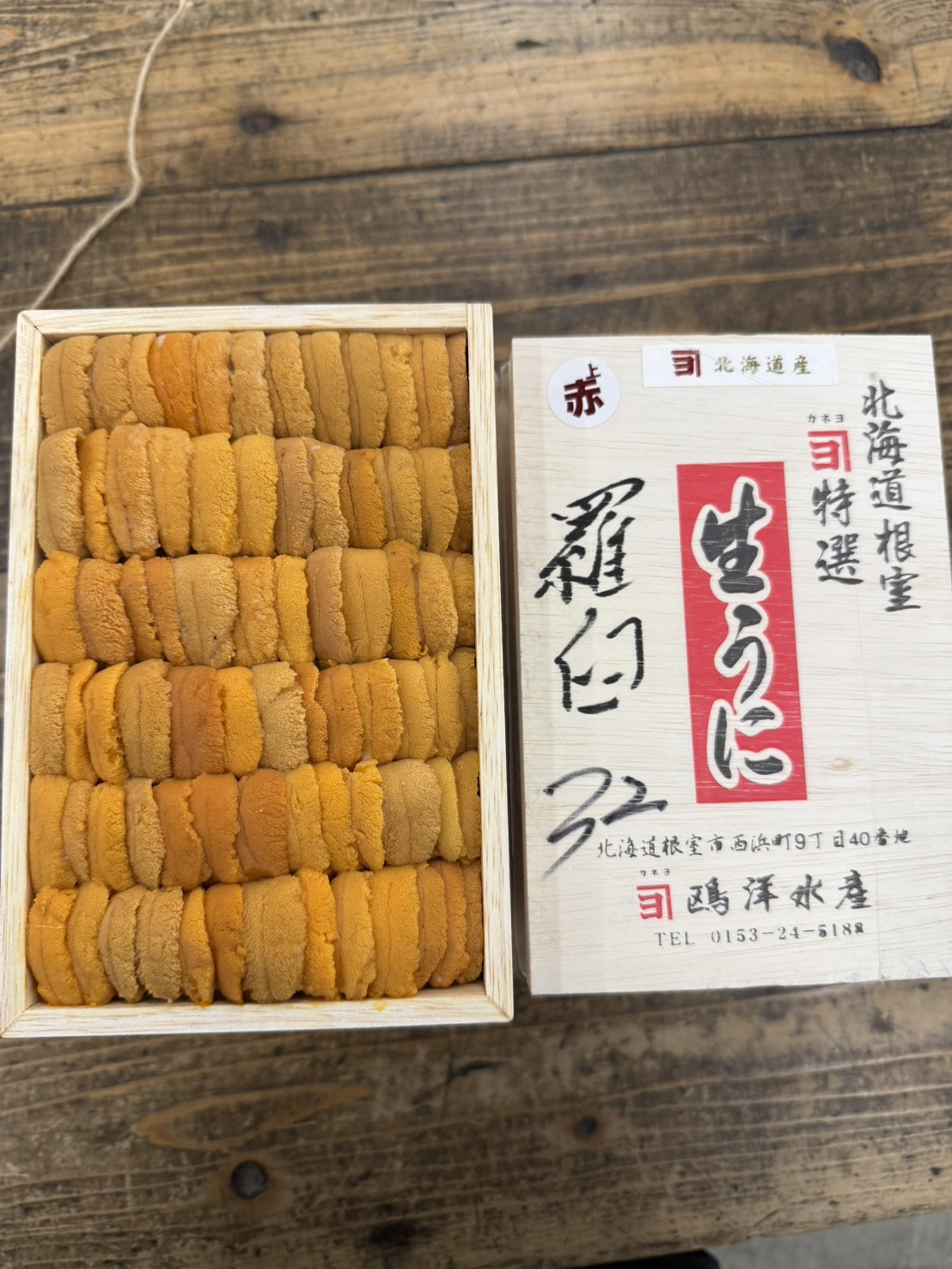 カネヨ鷗洋北海道羅臼赤上並び~250g