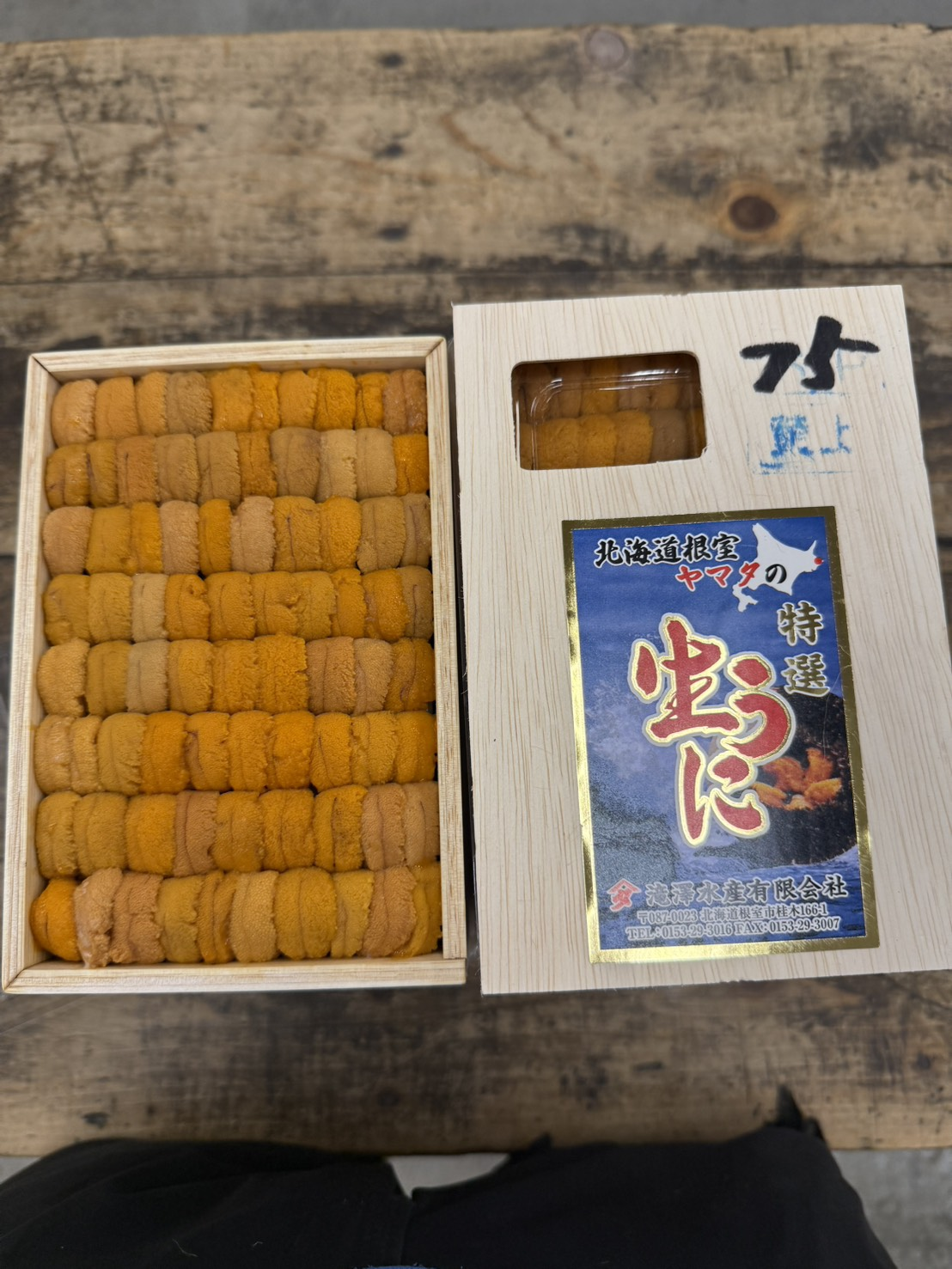 ヤマタ滝沢ロシア黄上並び~250g