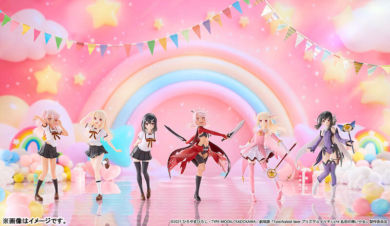 預訂12月 VISION CHILLfigg Fate/kaleid liner 魔法少女☆伊莉雅 劇場版 Licht 無名少女 6 Pack 原box Pre-order