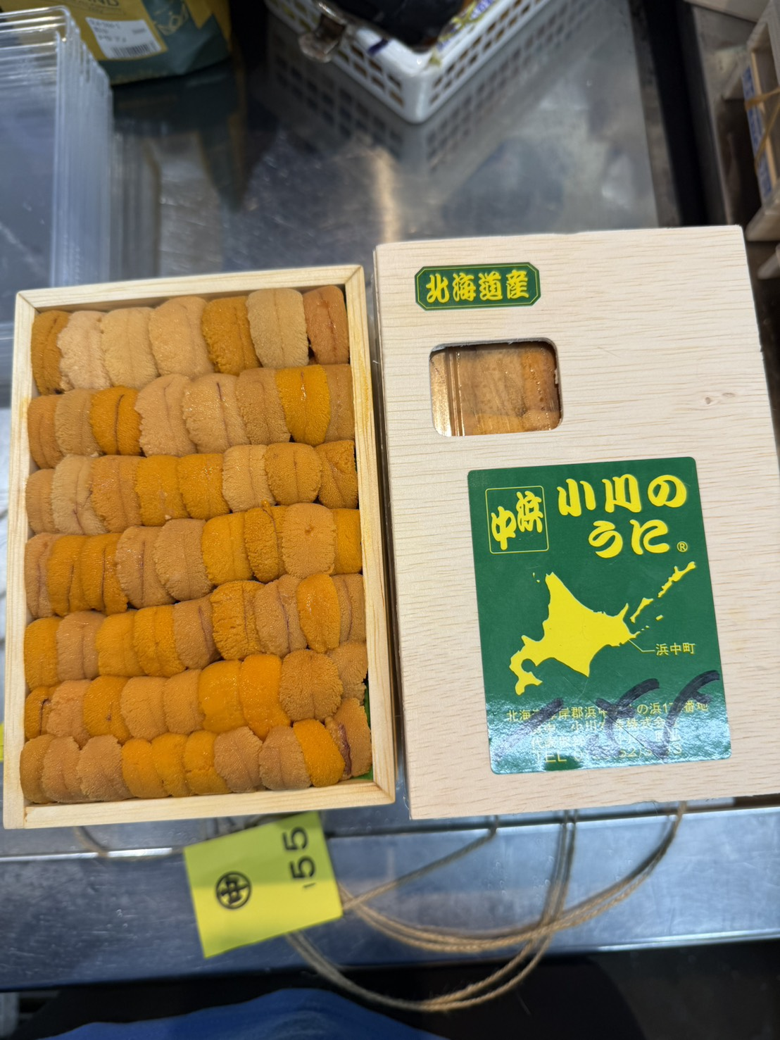 小川浜中北海道羅臼黄上並び~250g
