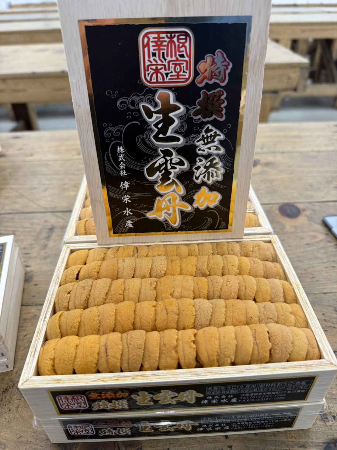 倖栄SPロシア赤上並び~250g