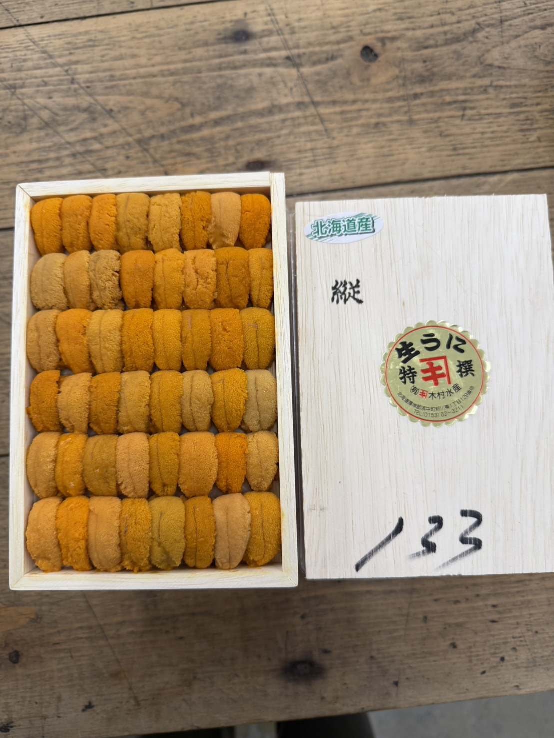 カネキ木村北海道利尻黄上並び~250g