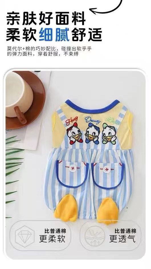 宠物卡通衣服凉凉衣 唐老鸭