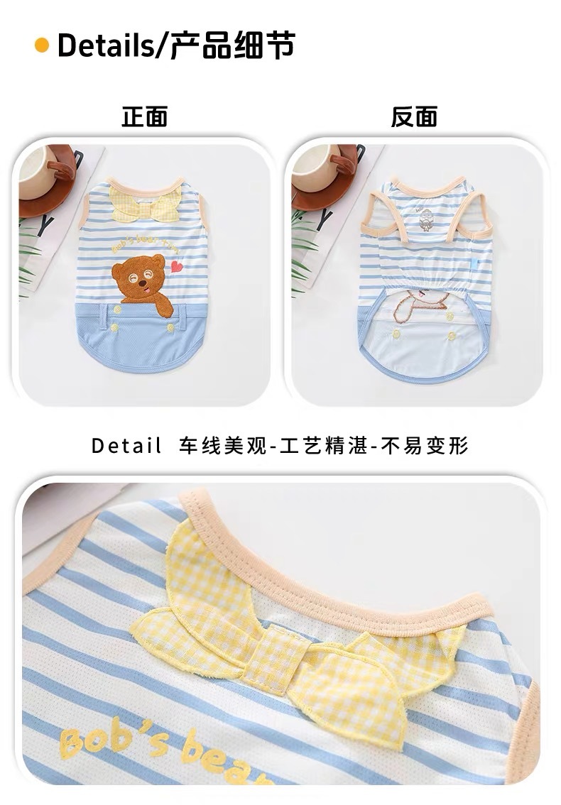 宠物卡通衣服凉感背心 小熊
