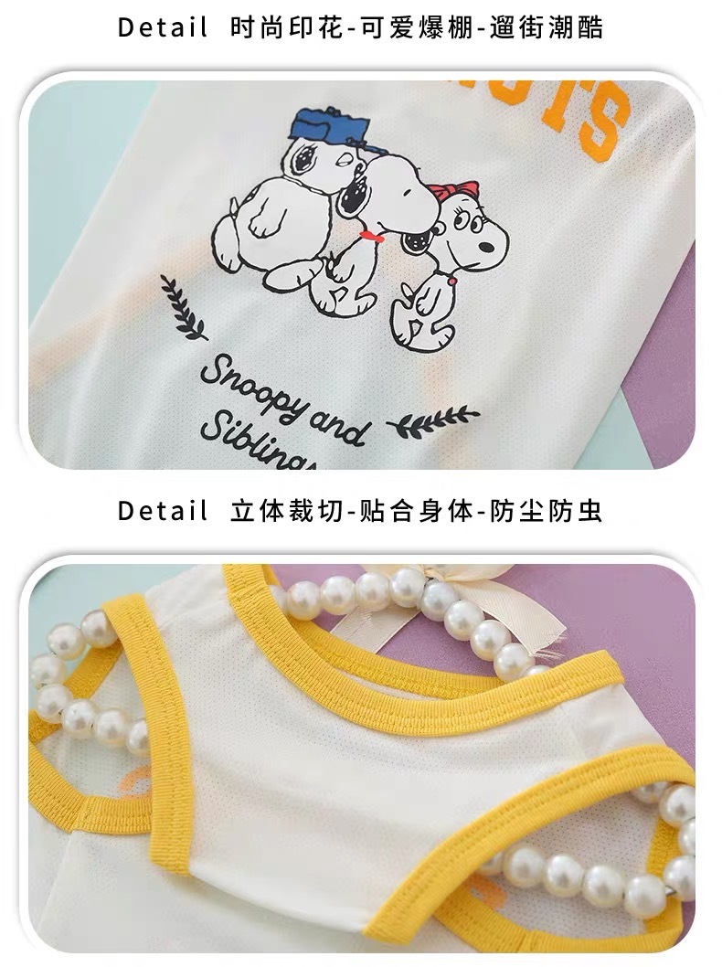宠物卡通凉感背心 SNOOPY