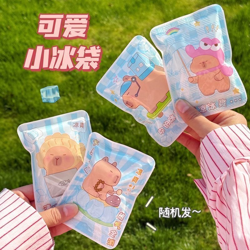 卡通小冰袋 敲敲冰 一敲就凉 随机10包