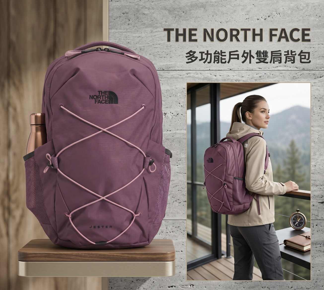 【預購】THE NORTH FACE  H050511 多功能戶外雙肩背包