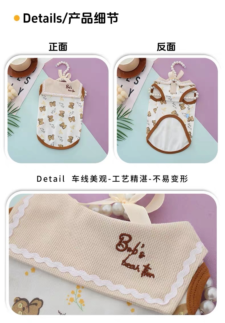 宠物卡通衣服翻领印花背心