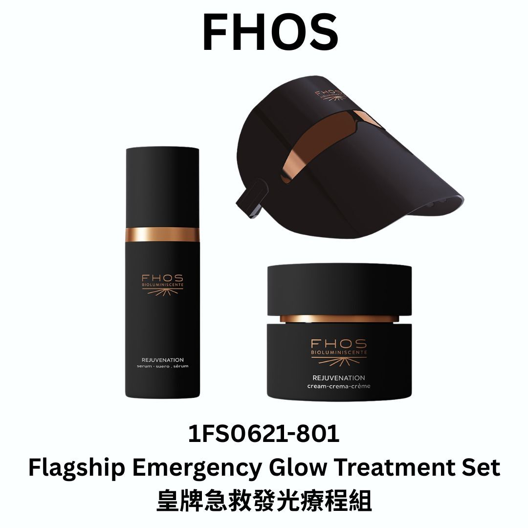 1FS0621-801 [FHOS] 皇牌急救發光療程組 (急救暗沉、輕熟肌抗老) #SCAP 0243/VEFHSR030/VEFHRE050 (EU)