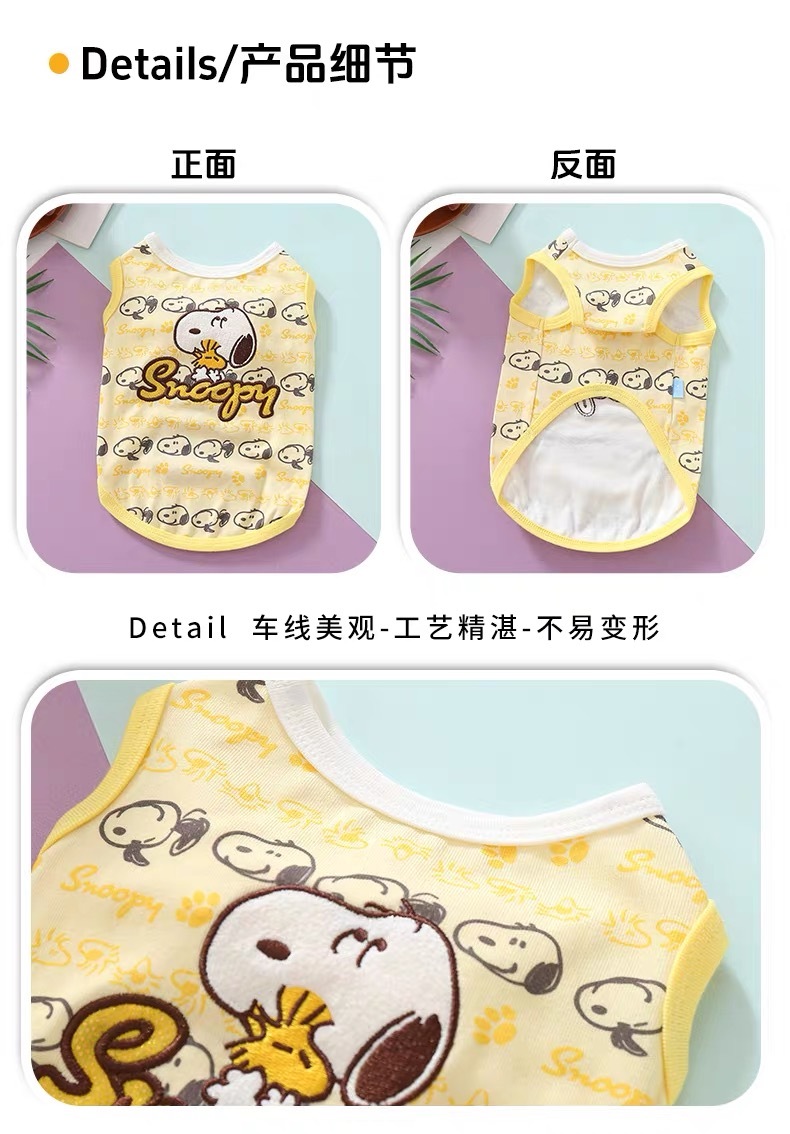 宠物卡通衣服纯棉背心 SNOOPY