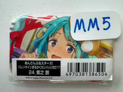 ES  創 襟章 #MM5