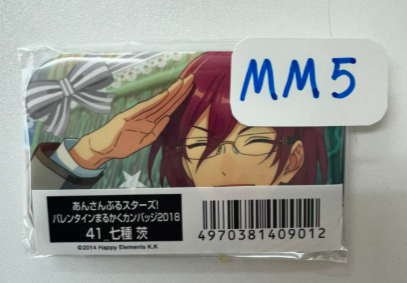 ES 茨 襟章 #MM5