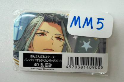 ES 亂 襟章 #MM5