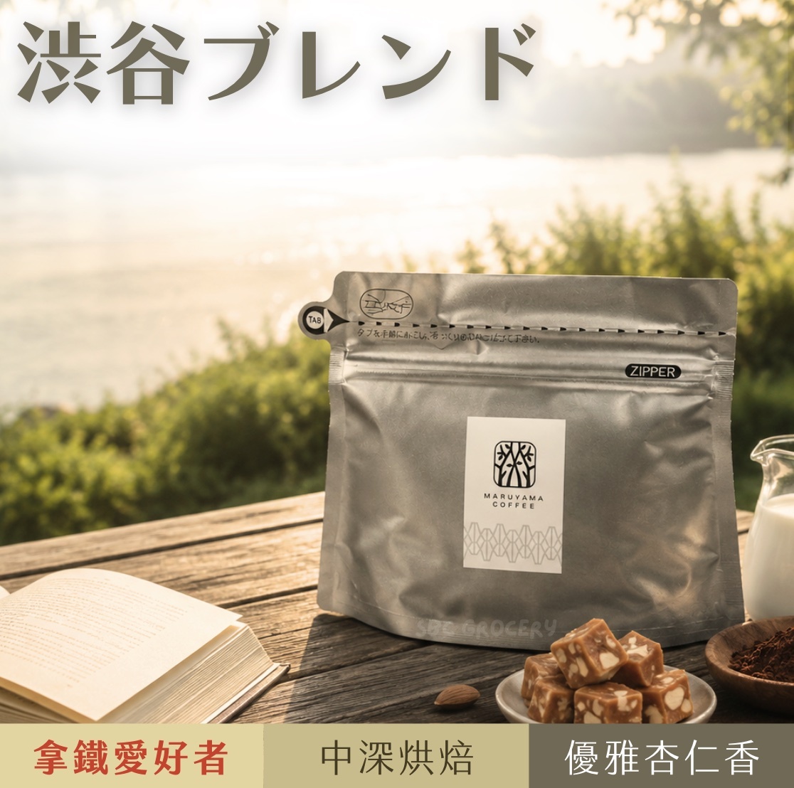 【即將抵台】𝗠𝗮𝗿𝘂𝘆𝗮𝗺𝗮丸山咖啡 澀谷店限定配方