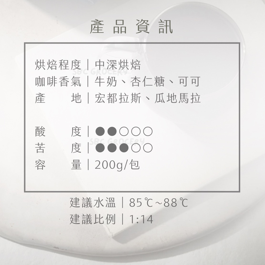 【即將抵台】𝗠𝗮𝗿𝘂𝘆𝗮𝗺𝗮丸山咖啡 澀谷店限定配方