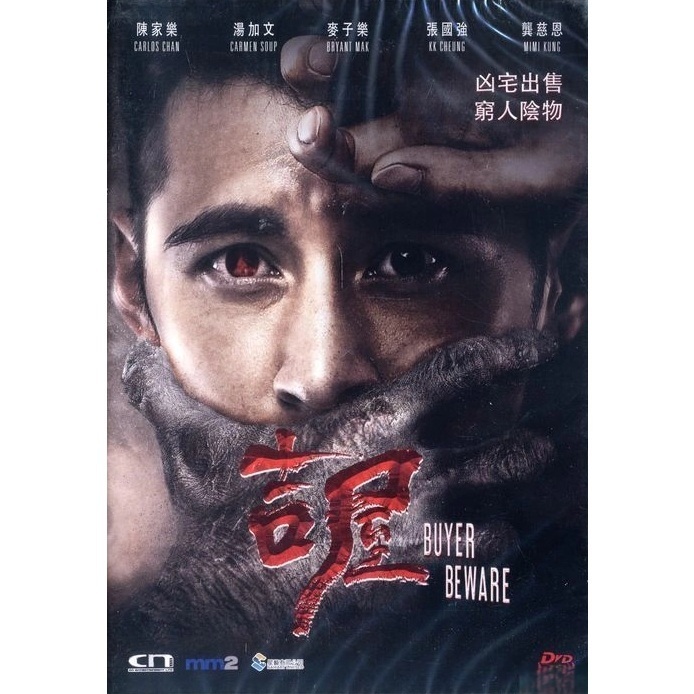 吉屋 (DVD)