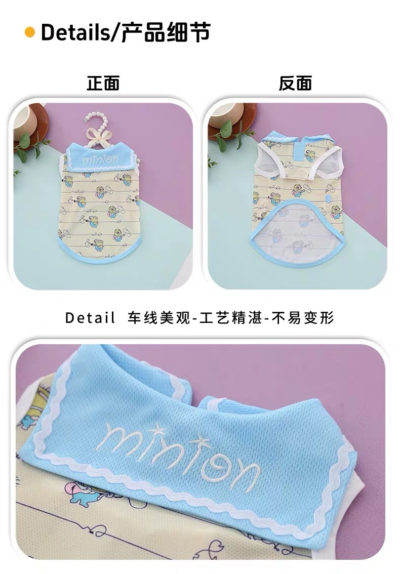 宠物卡通衣服凉凉背心 MINION