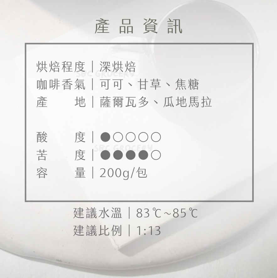 【24H出貨】𝗠𝗮𝗿𝘂𝘆𝗮𝗺𝗮丸山咖啡 立川限定混合