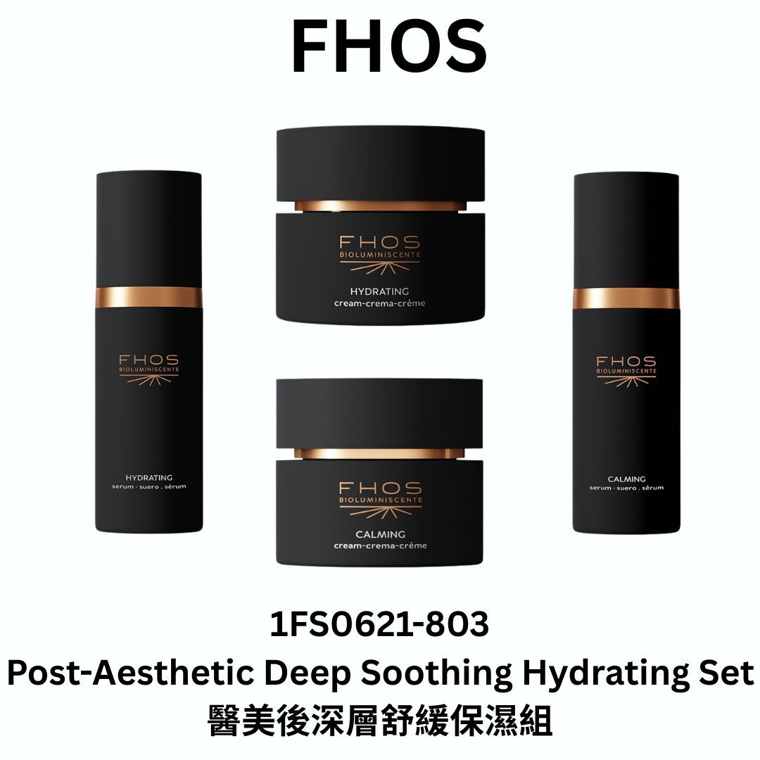 1FS0621-803 [FHOS] Post-Aesthetic Deep Soothing Hydrating Set (Recovery After Skin Booster/Laser Treatments, Sensitive Skin) #VEFHCS030/VEFHCC050/VEFHSH030/VEFHHI050 (EU)