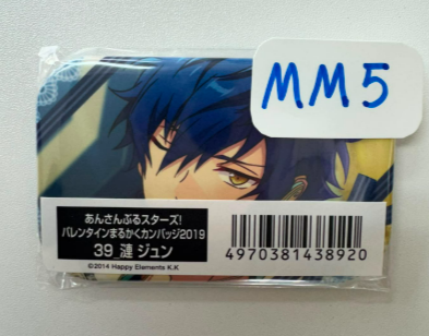 ES Jun 襟章 #MM5