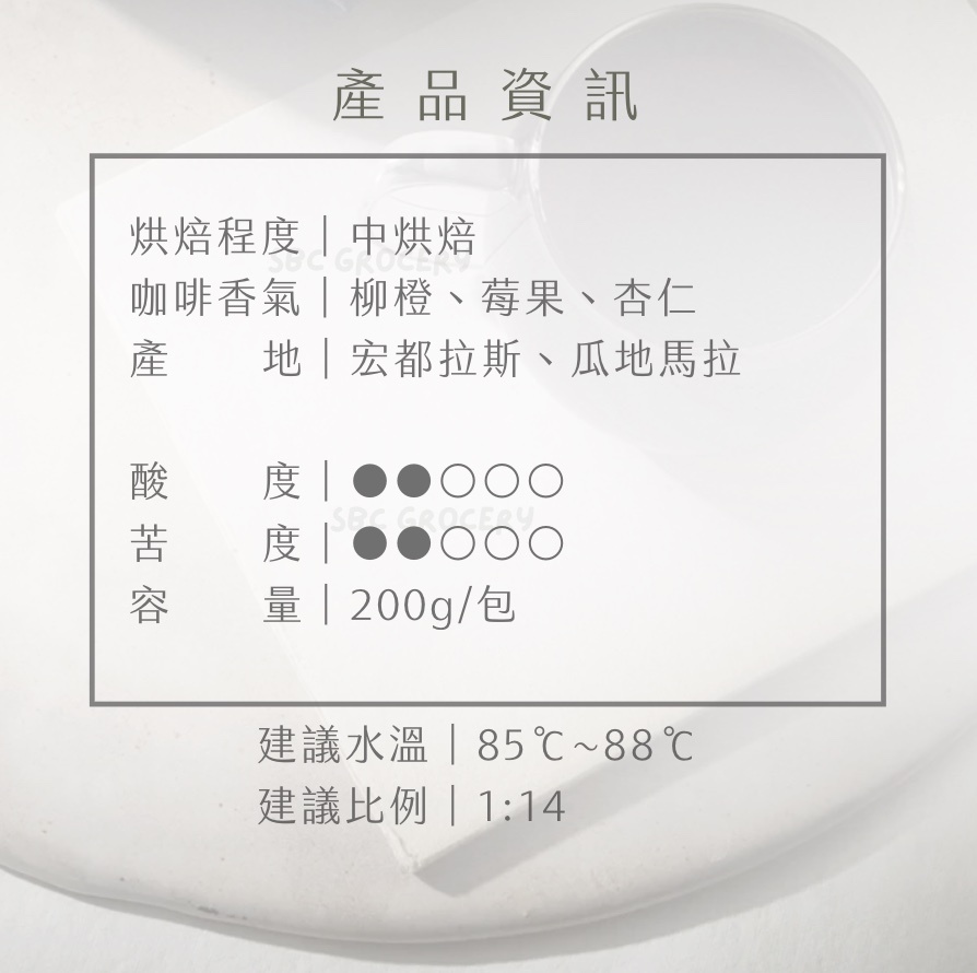 【即將抵台】𝗠𝗮𝗿𝘂𝘆𝗮𝗺𝗮丸山咖啡 自由之丘特調