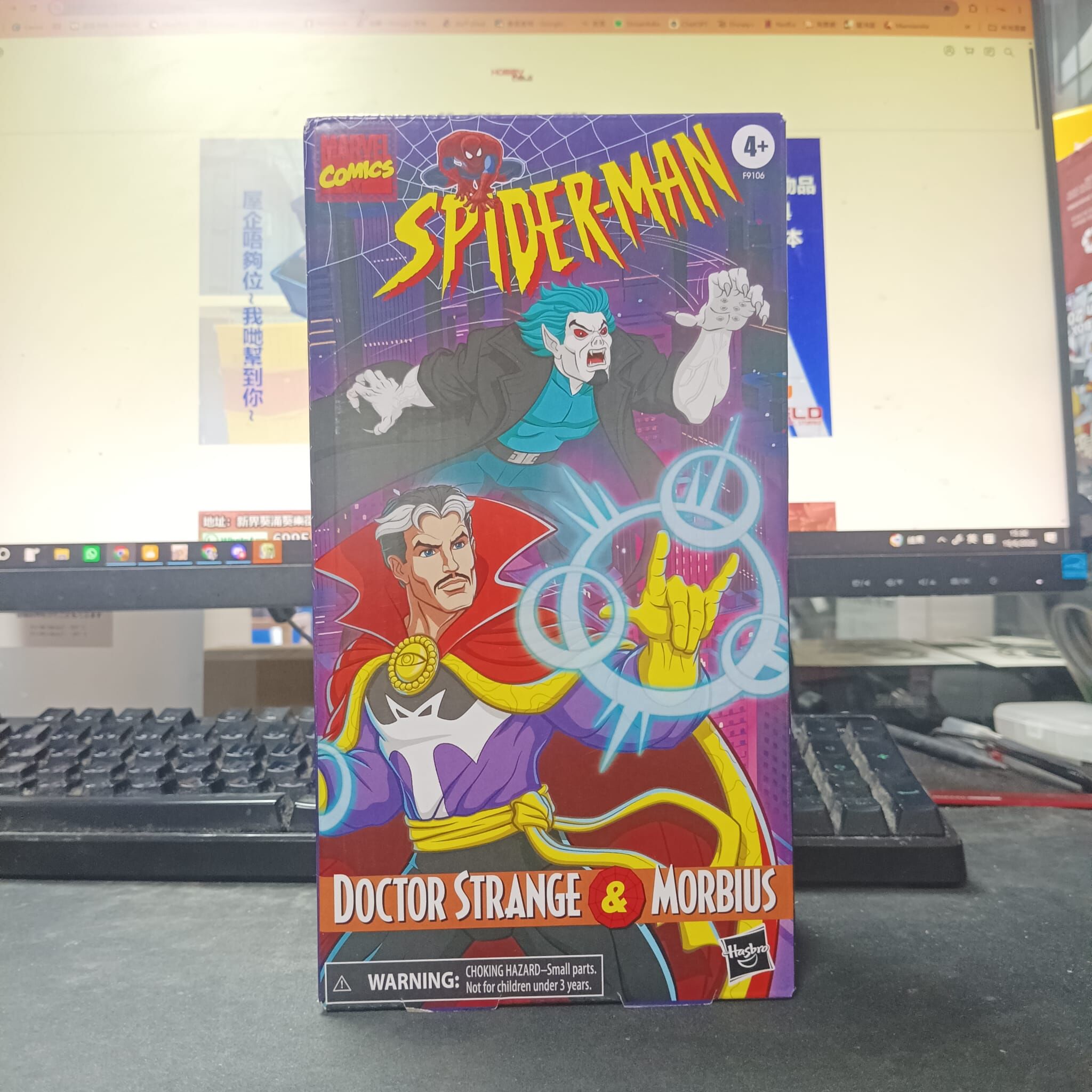 寄賣-其它-Marvel Legends Doctor Strange and Morbius