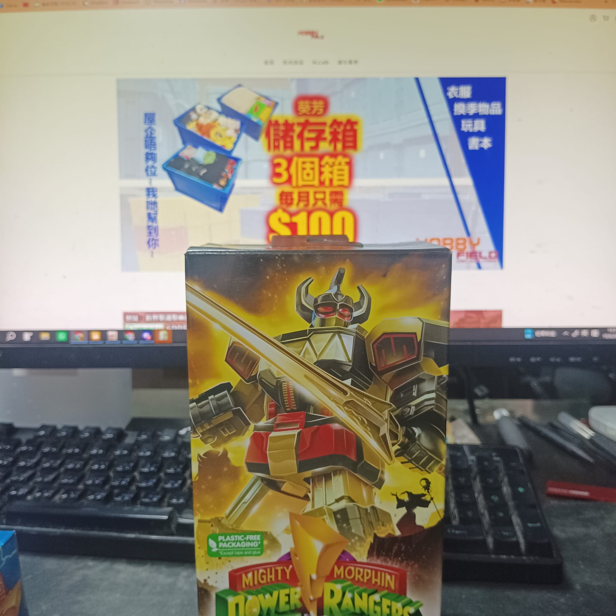 寄賣-戰隊系列-Mighty Morphin Power Rangers dino megazord