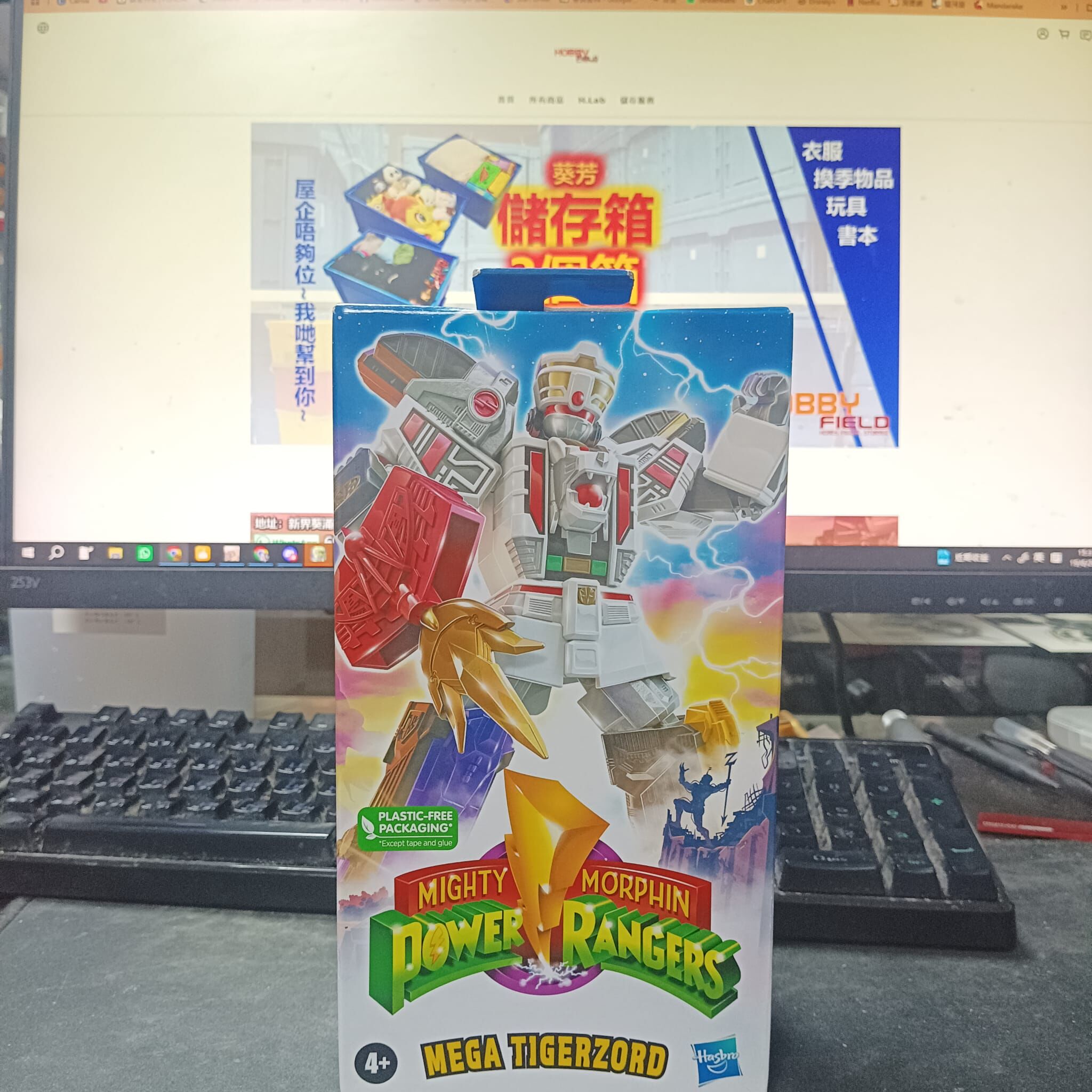 寄賣-戰隊系列-Mighty Morphin Power Rangers mega tigerzord