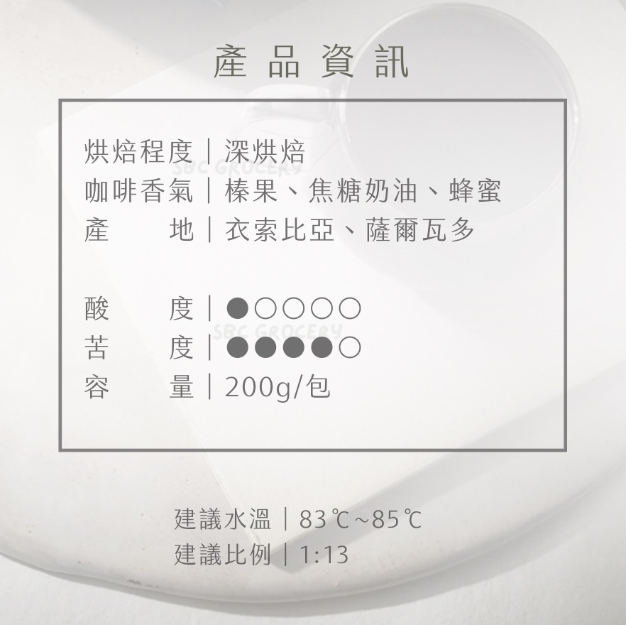 【即將抵台】𝗠𝗮𝗿𝘂𝘆𝗮𝗺𝗮丸山咖啡 日本橋店傳統配方