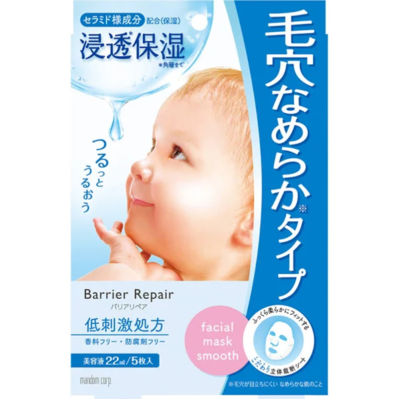 曼丹 三重水漾補濕滑肌面膜 (水潤 - 藍)1盒5片 (平行進口)4902806437980
