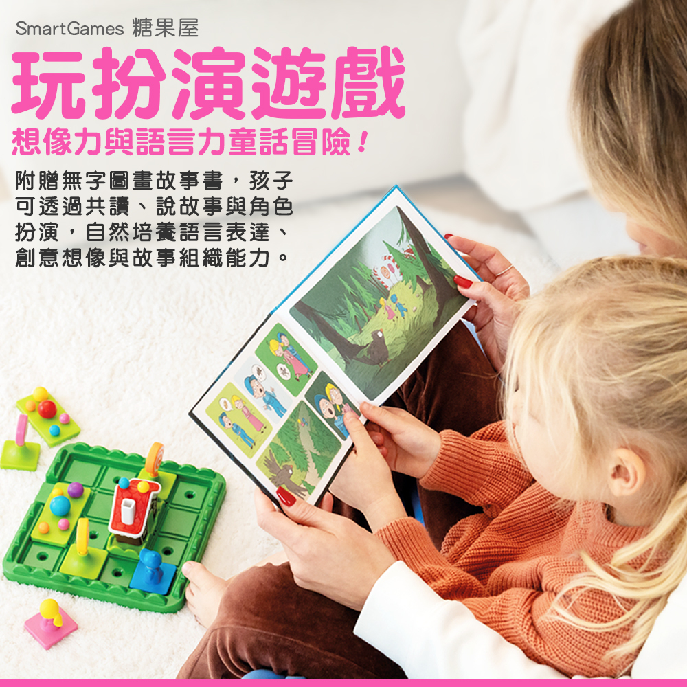 糖果屋情境圖 4