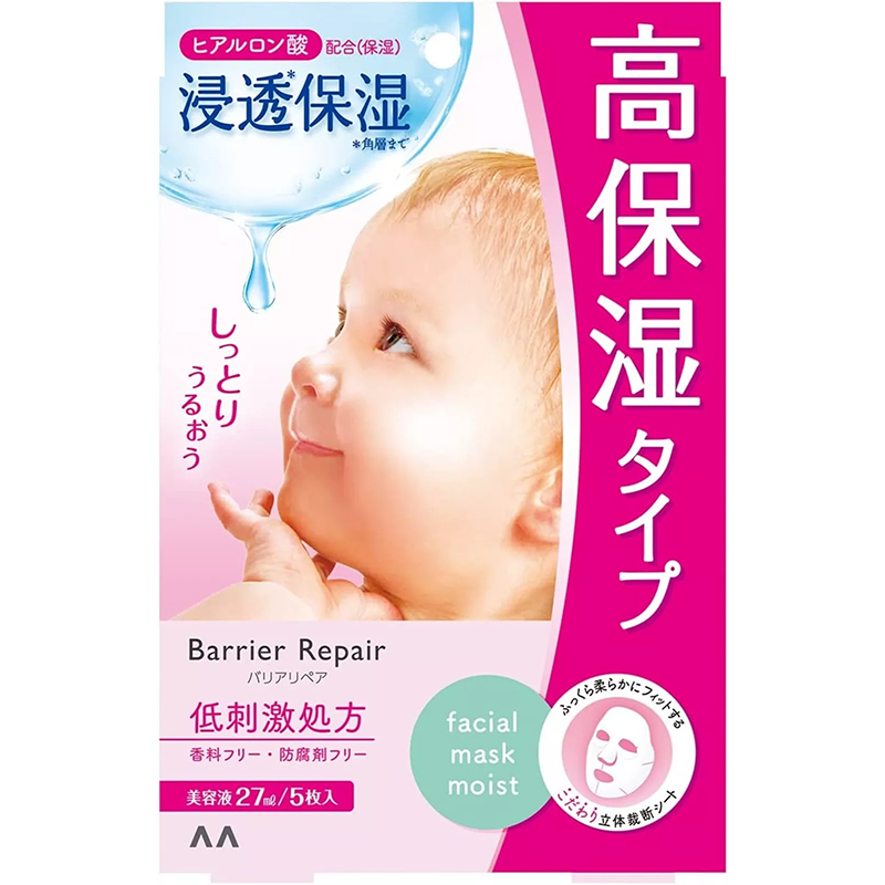 曼丹 三重補濕滑肌面膜 (極潤 - 紅) 1盒5片 (平行進口)4902806438093