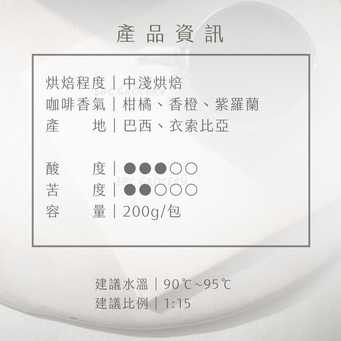 【即將抵台】𝗠𝗮𝗿𝘂𝘆𝗮𝗺𝗮丸山咖啡 摩卡紫羅蘭