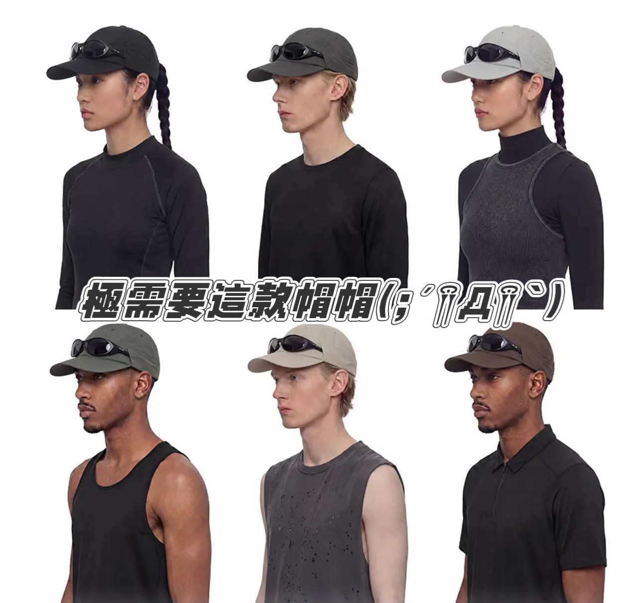 [預購] URH Sunglass Cut Ballcap