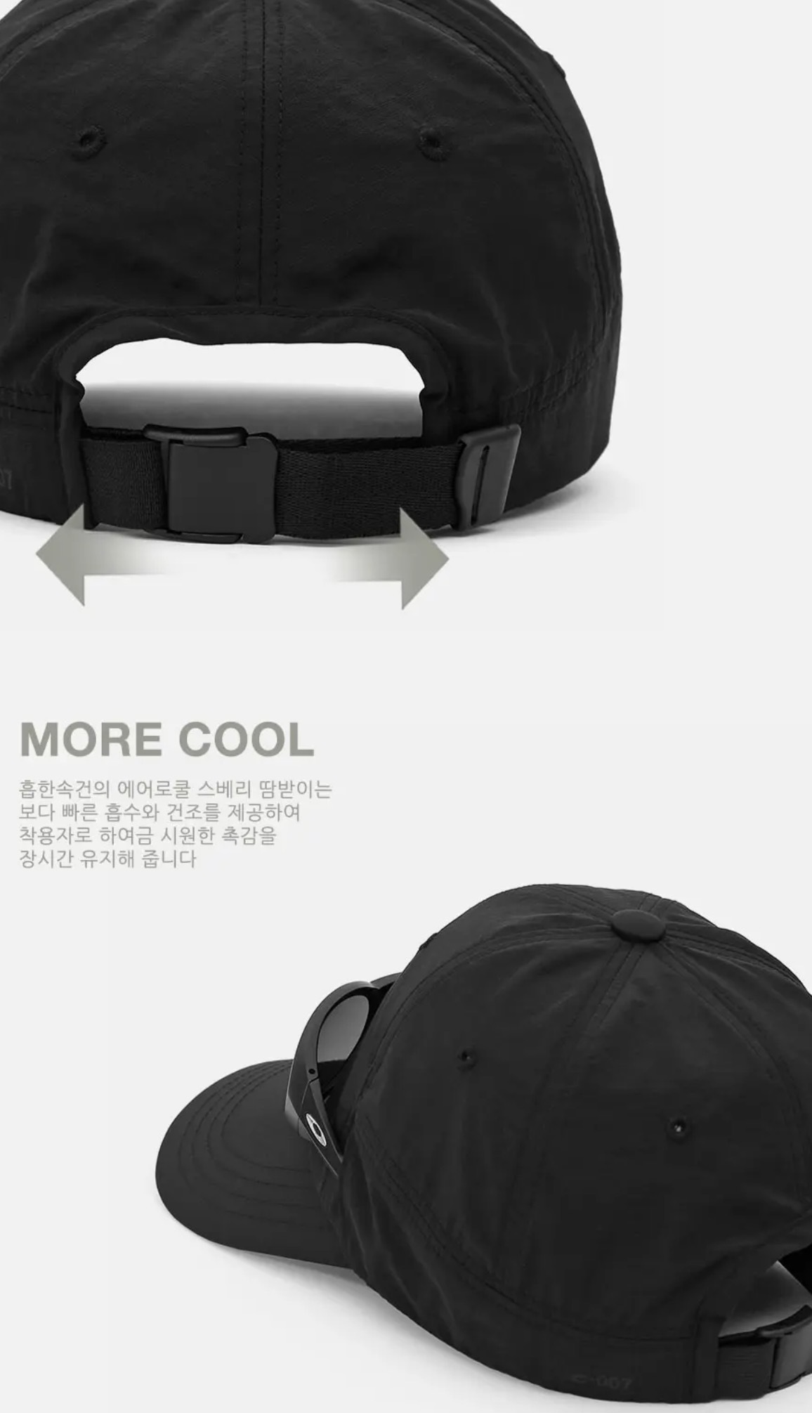 [預購] URH Sunglass Cut Ballcap