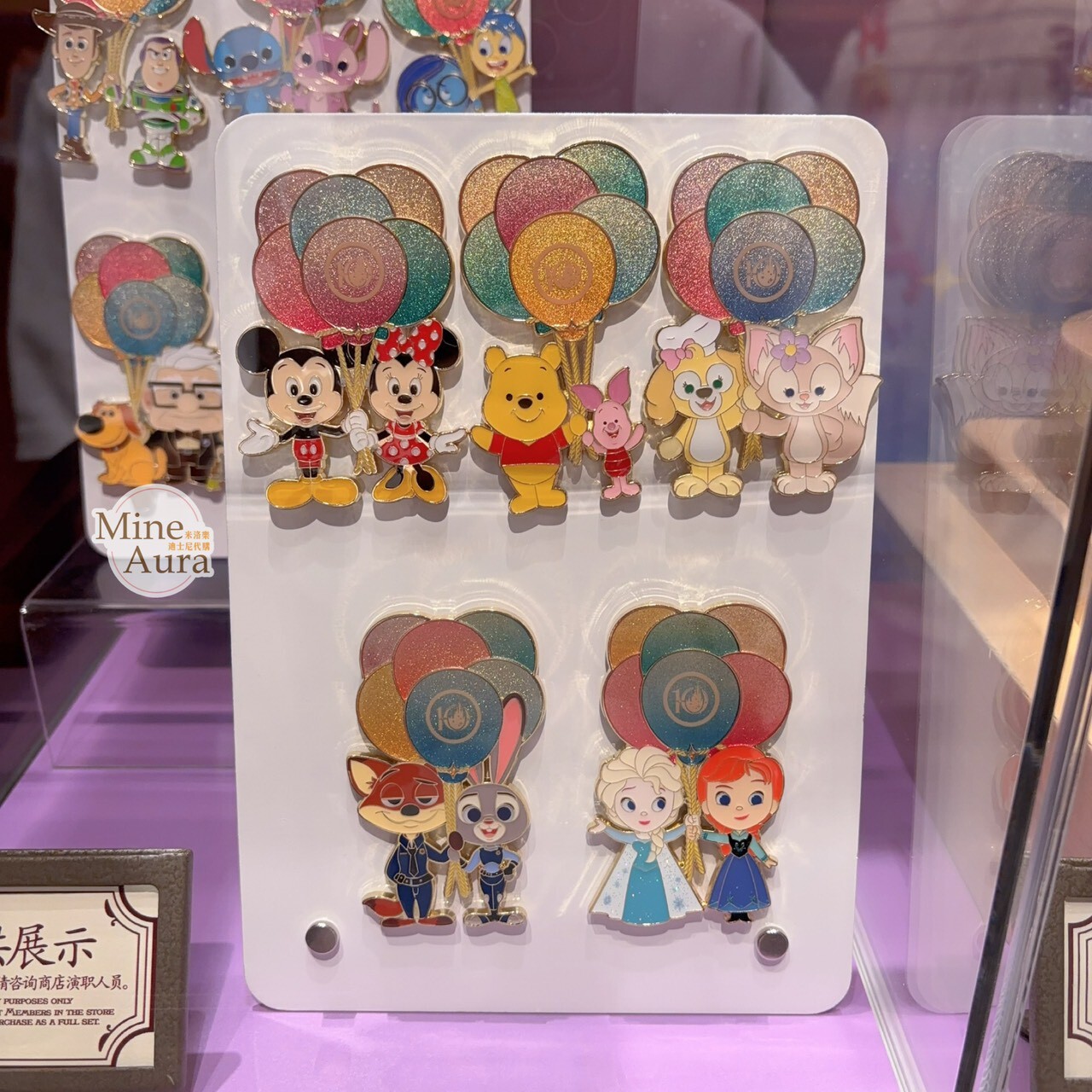 10歲生日慶典 米奇 Mickey 與好友們 可愛系列 造型 章 PIN 盲選盒 盲盒 -上海迪士尼樂園