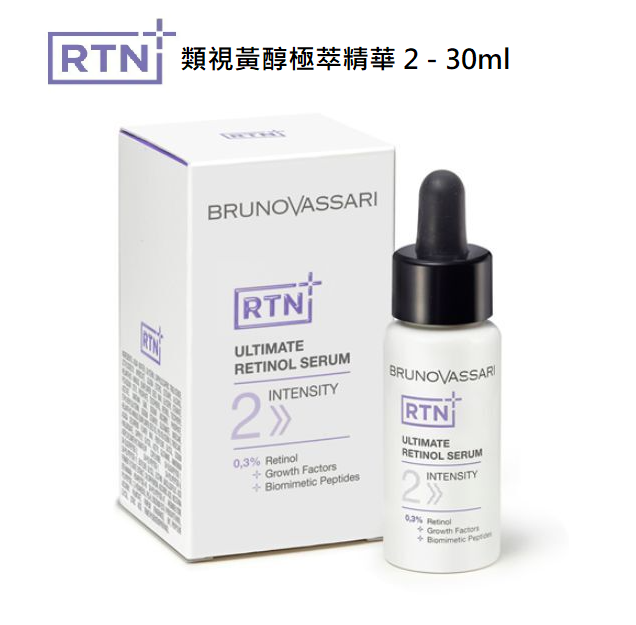 [RTN+]Ultimate Retinol Serum Intensity 2 - 30ml