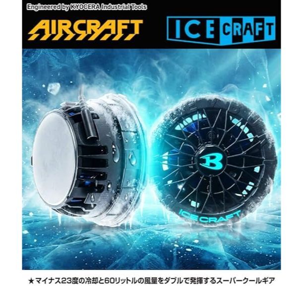 暑さ対策・冷却グッズ BURTLE ICE CRAFT IC10-1PElTIER FAN UNIT 💥日本直送 Ice 版】Burtle 30V 冷卻風扇 IC10-1 Peltier Fan Unit