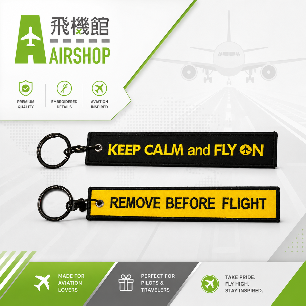 AIRSHOP KEEP CALM and FLY ON 黃/黑 飛行前拆除鑰匙圈