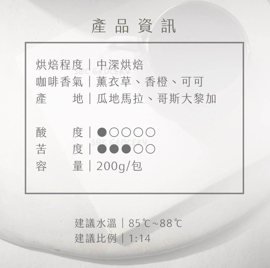 【24H出貨】𝗠𝗮𝗿𝘂𝘆𝗮𝗺𝗮丸山咖啡 星野度假村咖啡豆