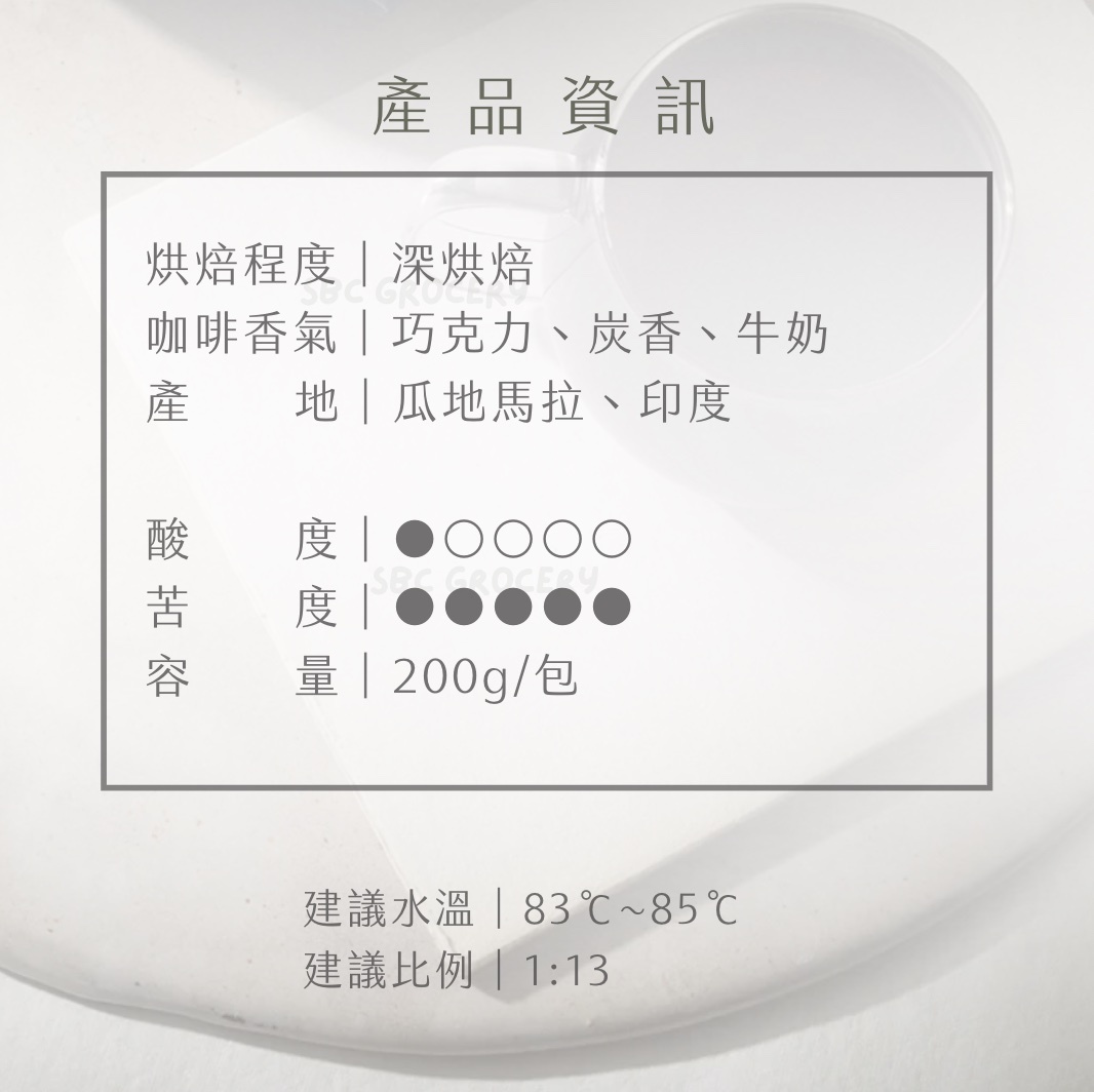 【24H出貨】𝗠𝗮𝗿𝘂𝘆𝗮𝗺𝗮丸山咖啡 經典1991創始咖啡豆