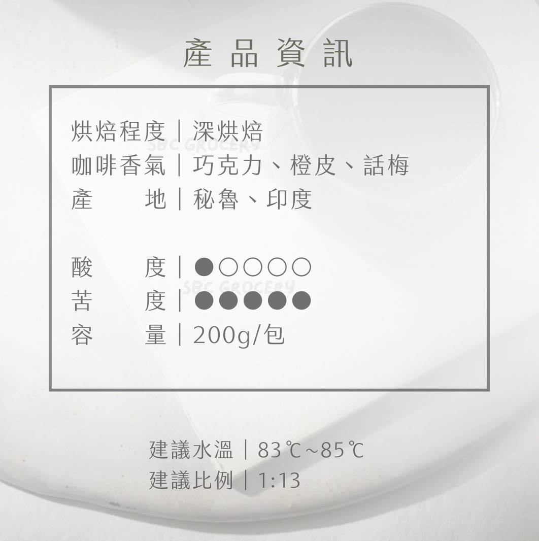 【即將抵台】𝗠𝗮𝗿𝘂𝘆𝗮𝗺𝗮丸山咖啡 八岳山星空咖啡豆